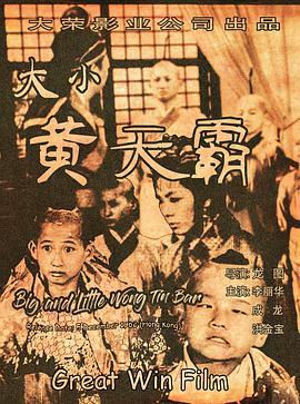 《大屁股XXXⅩ》主视觉：戴面具的背影与地下摔角场